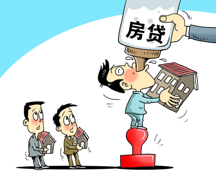 重庆信用借款